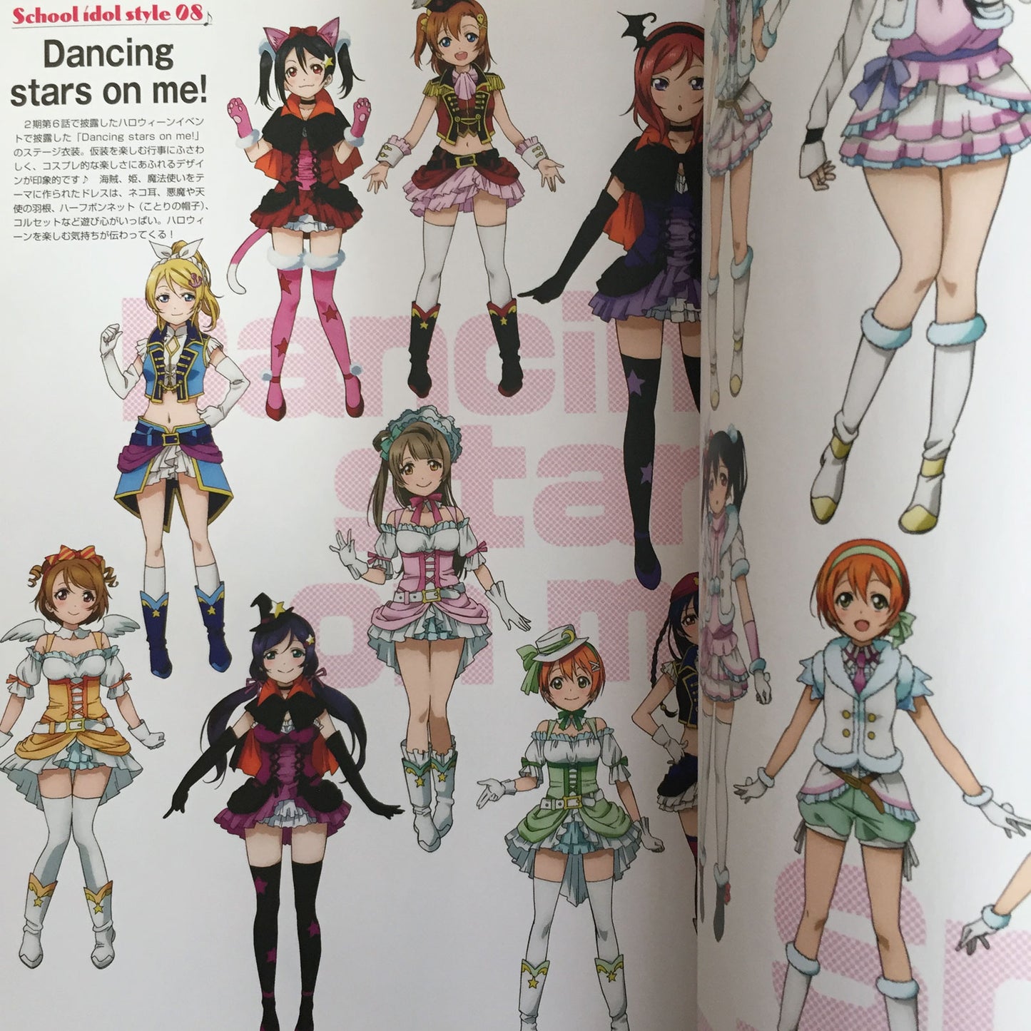 Love Live! TV Anime Official Book