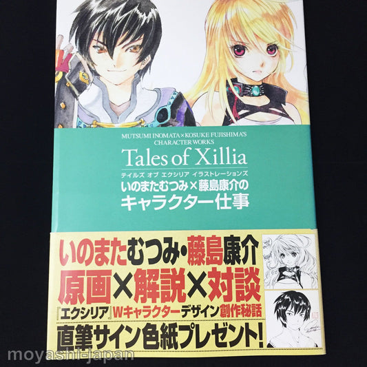 Tales of Xillia Illustrations, Mutsumi Inomata x Kosuke Fujishima's Character Works