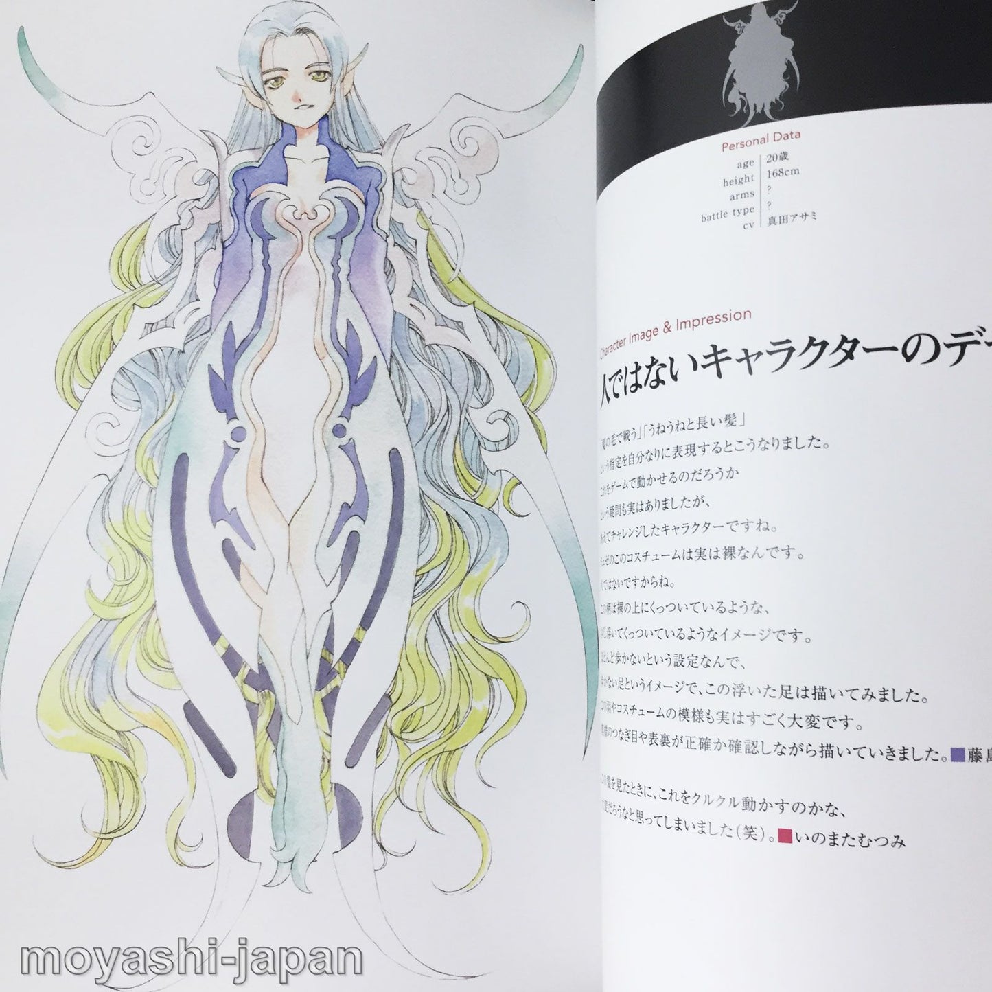 Tales of Xillia Illustrations, Mutsumi Inomata x Kosuke Fujishima's Character Works