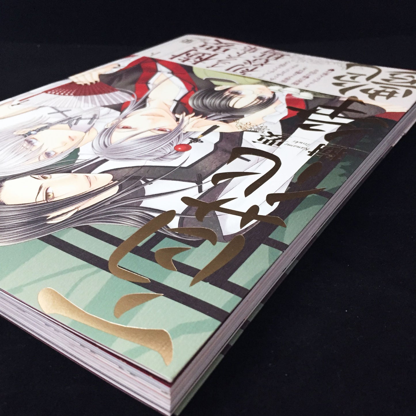 Itsuki Kaname Illustrations "Hyakka Soen"