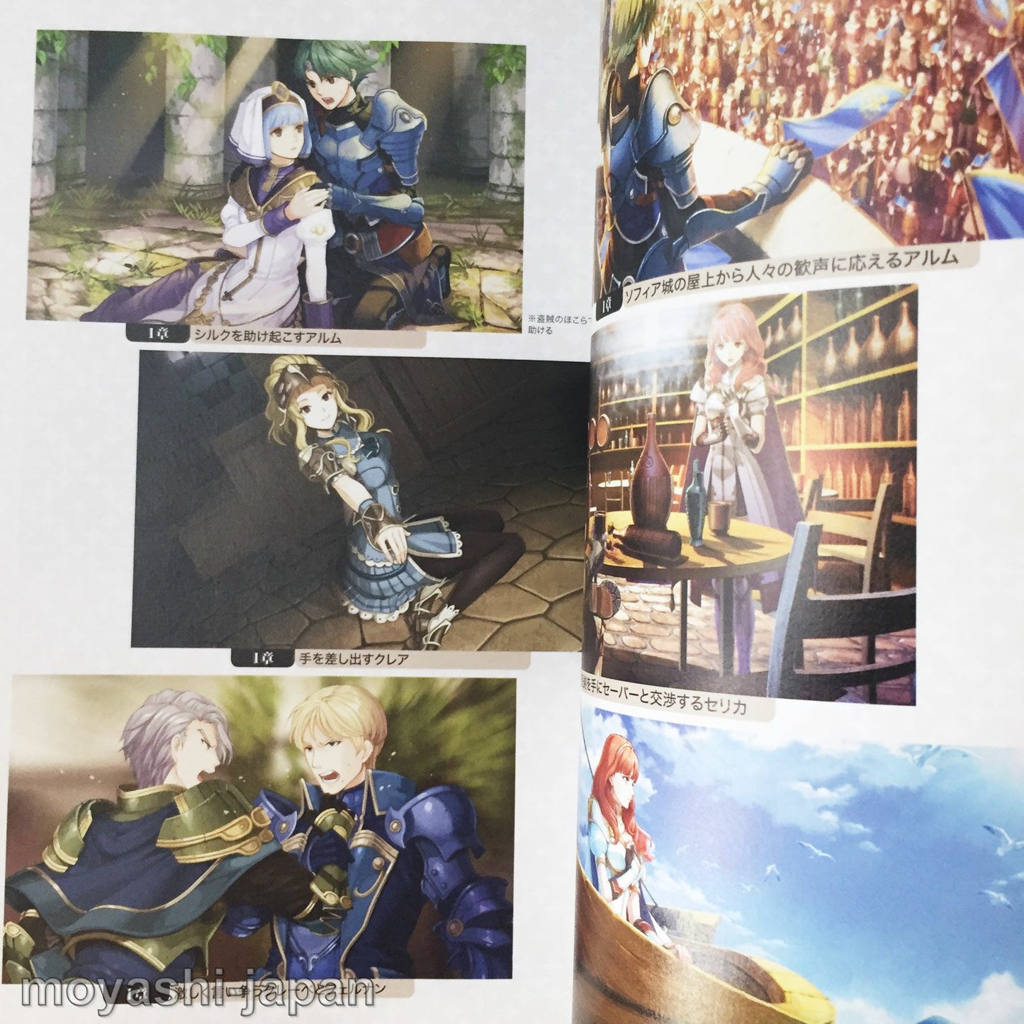 Fire Emblem Echoes: Another Hero King Final Perfect Guide