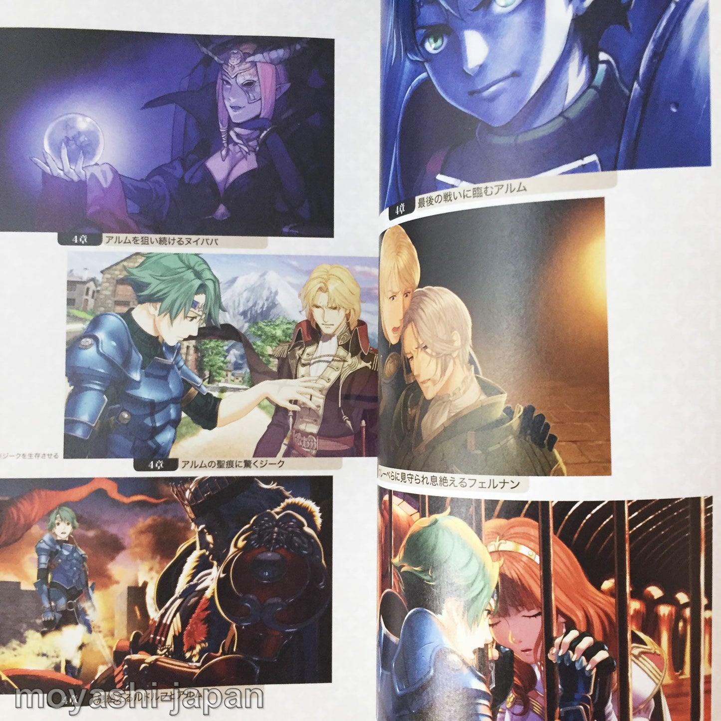 Fire Emblem Echoes: Another Hero King Final Perfect Guide