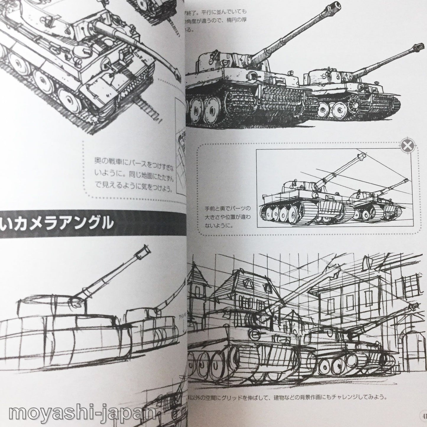 How to Draw Tanks