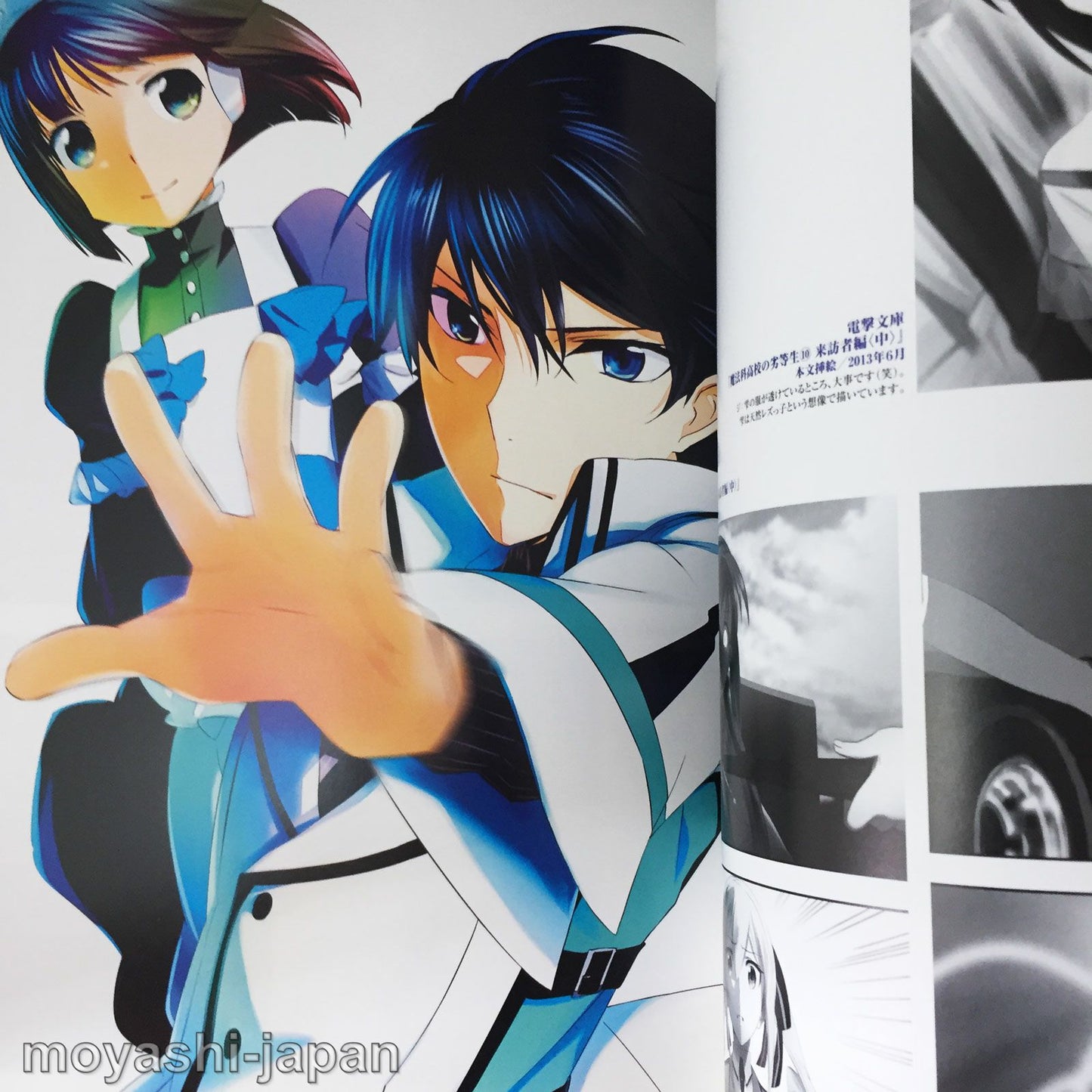 The Irregular at Magic High School Kana Ishida Artworks