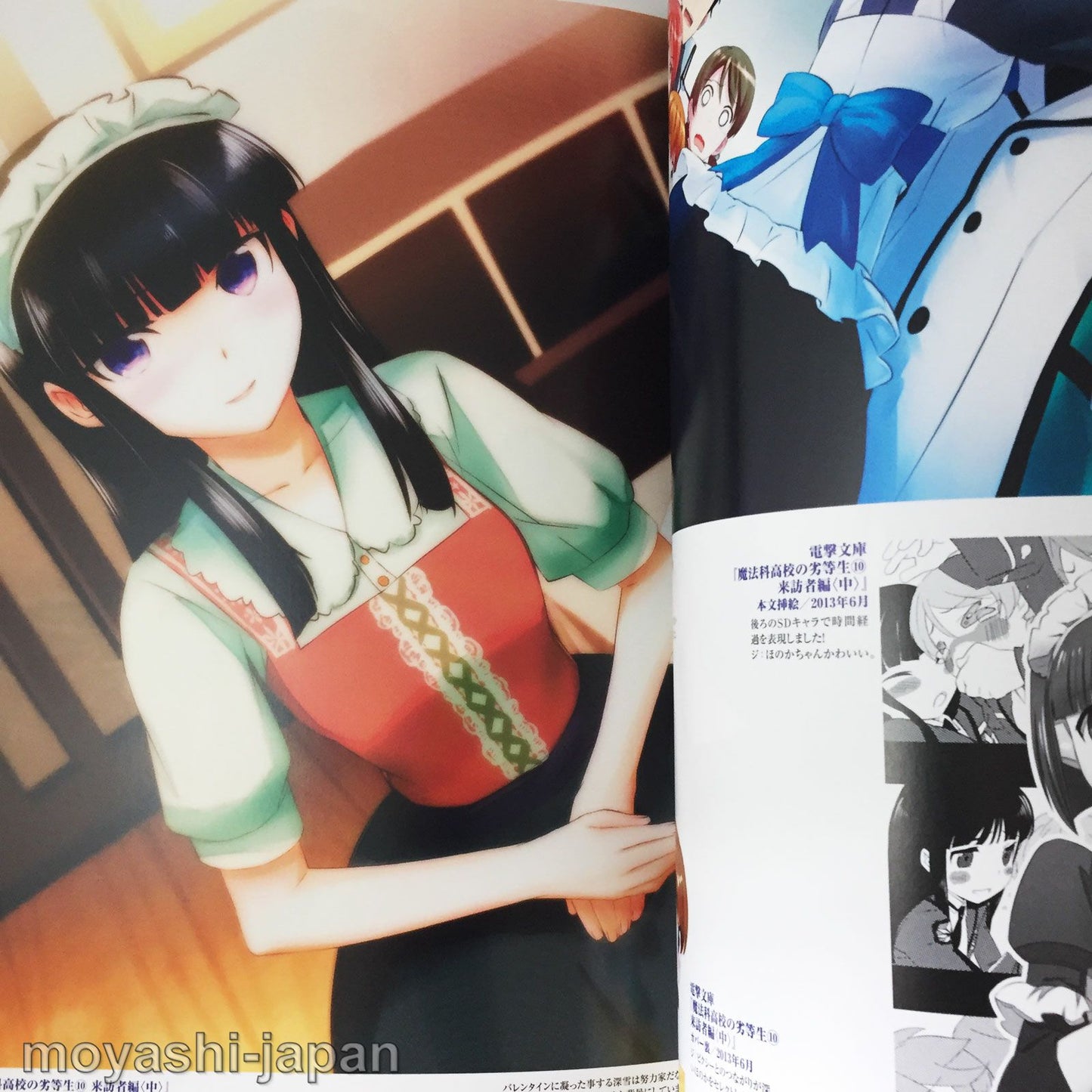The Irregular at Magic High School Kana Ishida Artworks