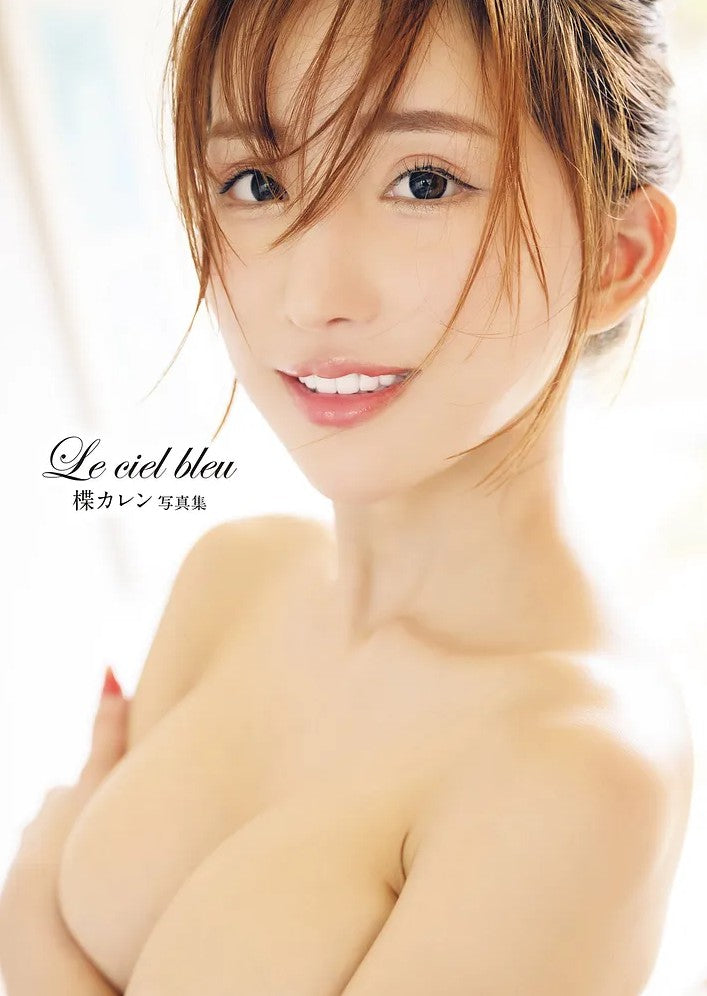 Karen Yuzuriha photo book Le ciel bleu cover