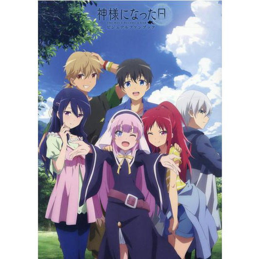 The Day I Became a God Visual Fan Book