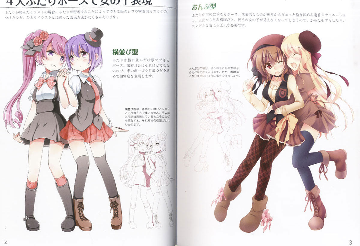 How To Draw Two Moe Girls