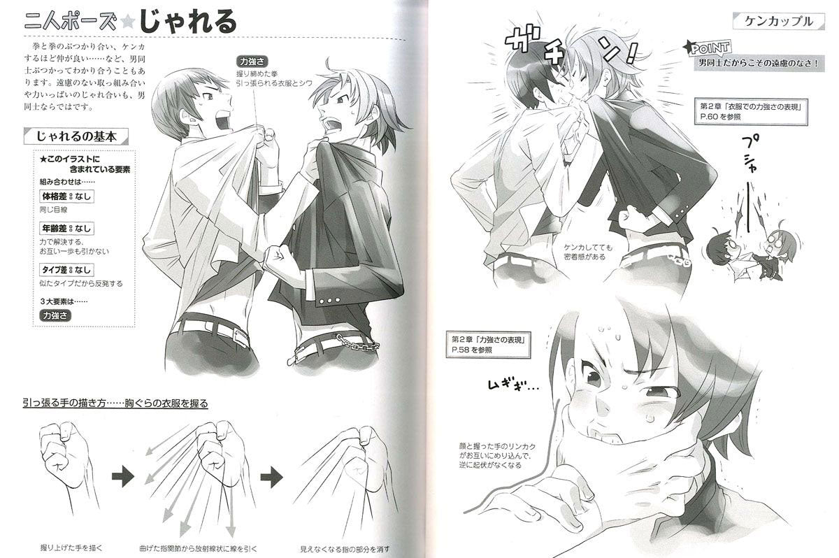 How To Draw Two Moe Boys