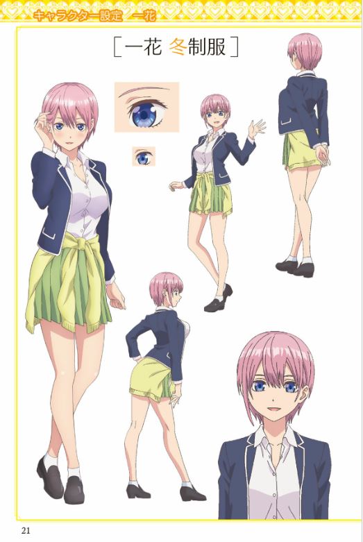 The Quintessential Quintuplets Season 1 Official Book