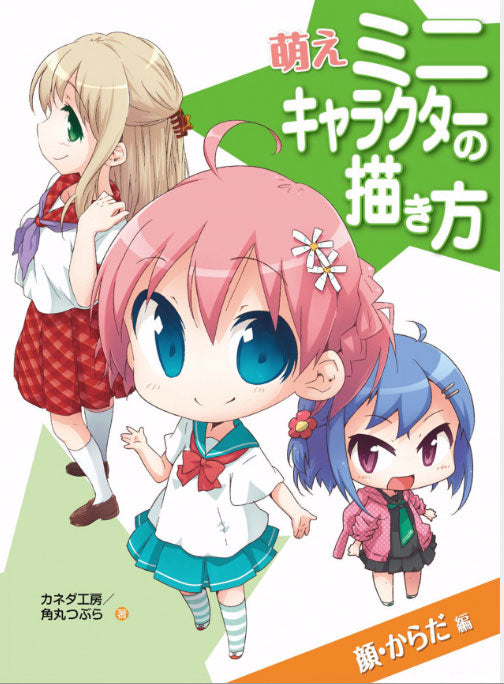 How to draw a Moe mini character Face/Body