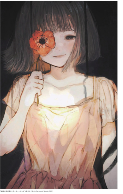 ILLUSTRATION MAKING & VISUAL BOOK orie