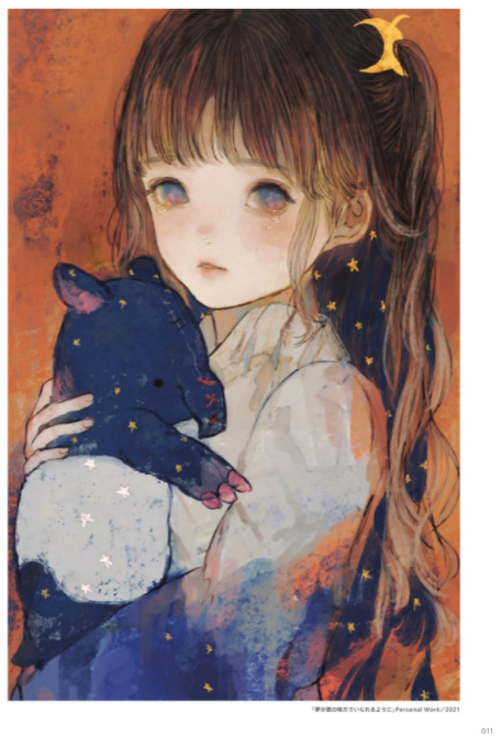 ILLUSTRATION MAKING & VISUAL BOOK orie