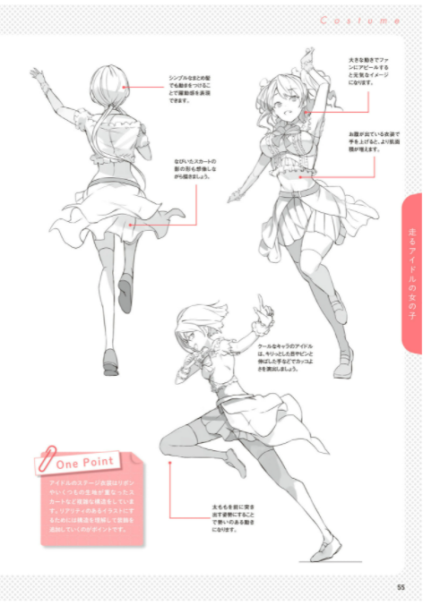 How To Draw a Running Girl