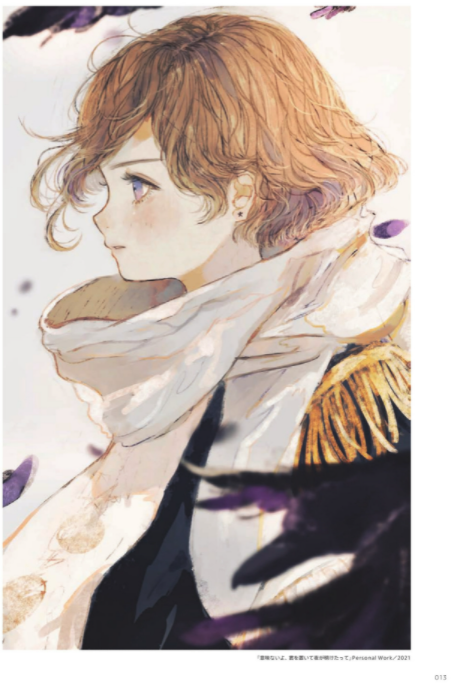 ILLUSTRATION MAKING & VISUAL BOOK orie