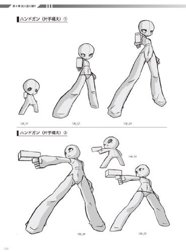 Super Deformed Pose Collection "Basic pose · Action" w/CD-ROM