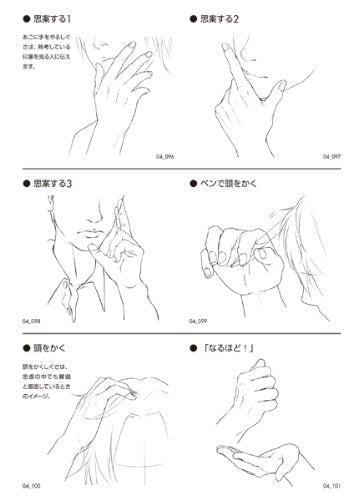 700 Ready-to-Use Hand Expression w/CD-ROM