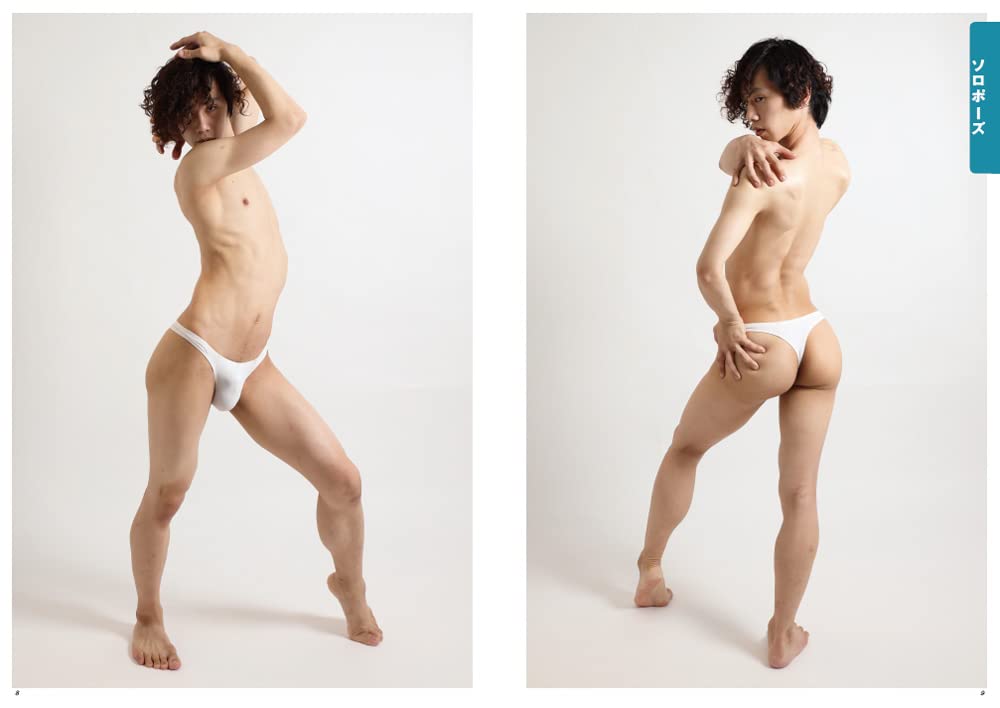 Human Body Drawing Male Pose Collection Deep Scene