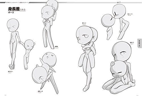 Super Deformed Pose Collection "Pair" w/CD-ROM