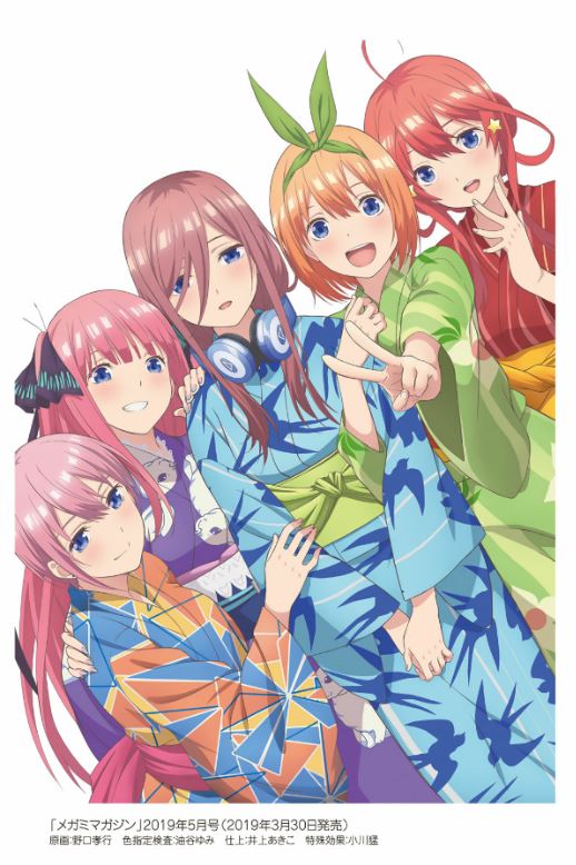 The Quintessential Quintuplets Season 1 Official Book