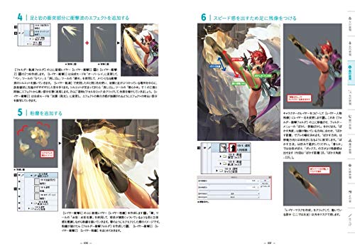 Character Illustration Effect Expression Encyclopedia