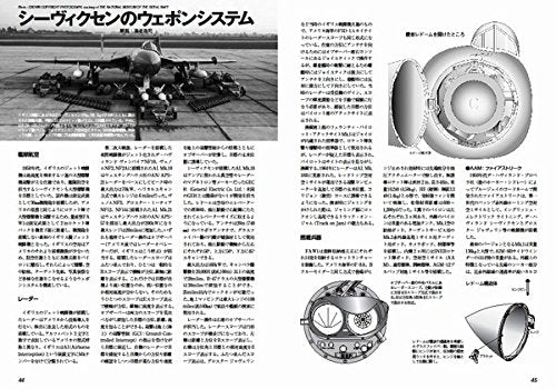 DE HAVILLAND SEA VIXEN / Famous Airplanes of The World No.177