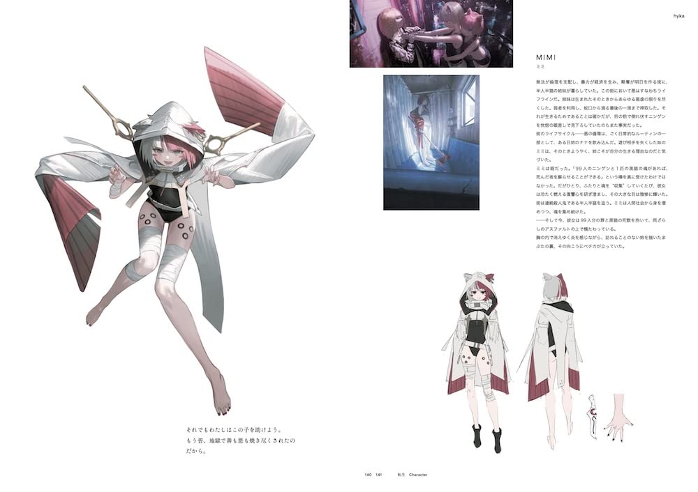 Reoen Art Book "hyka"