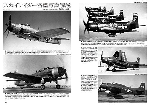 Douglas A-1 Skyraider / Famous Airplanes of The World No.178