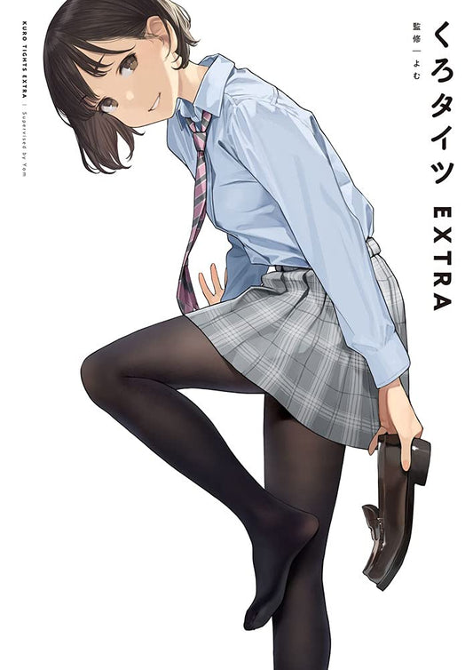 Kuro Tights (Black Tights) Illustrations EXTRA