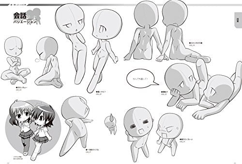 Super Deformed Pose Collection "Pair" w/CD-ROM