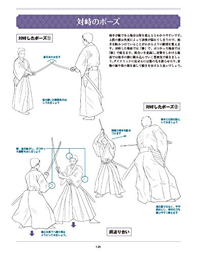 Draw with Digital Tools! How To Draw Western and Japanese Clothing in the Meiji and Taisho Eras