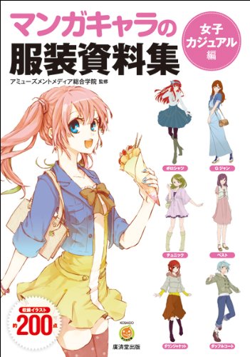 Manga Character Clothing Materials <Girl's casual >