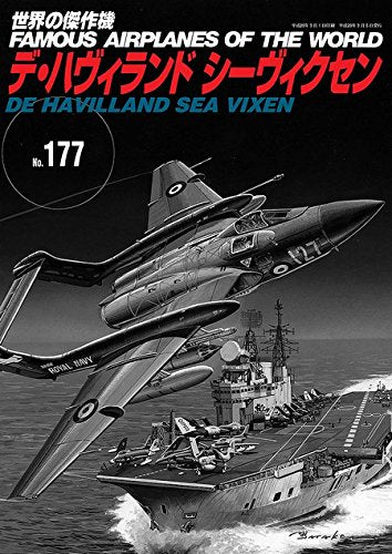 DE HAVILLAND SEA VIXEN / Famous Airplanes of The World No.177