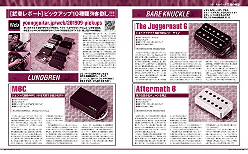 Young Guitar Magazine September 2019