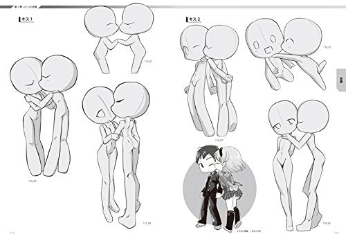 Super Deformed Pose Collection "Pair" w/CD-ROM