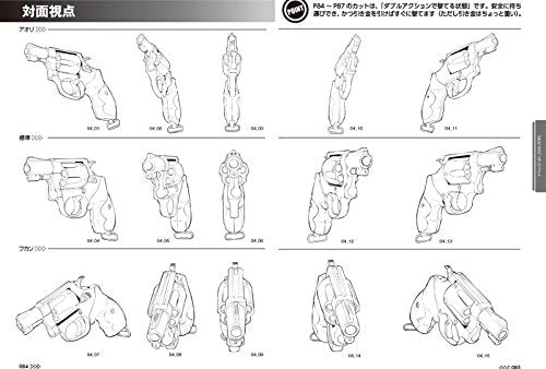 Handgun & Rifle Combat Pose Collection for Manga w/CD-ROM