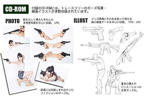 Handgun & Rifle Combat Pose Collection for Manga w/CD-ROM