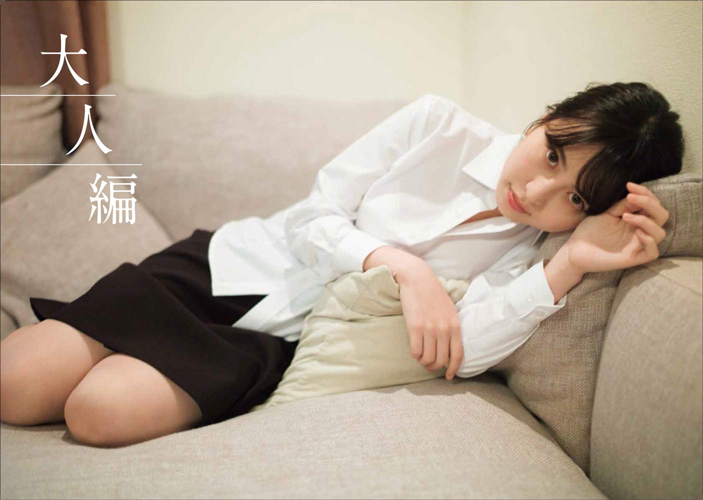 Exciting Pose Collection in Everyday
