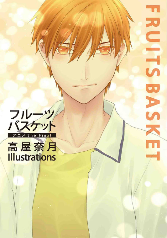Fruits Basket The Final Natsuki Takaya Illustrations