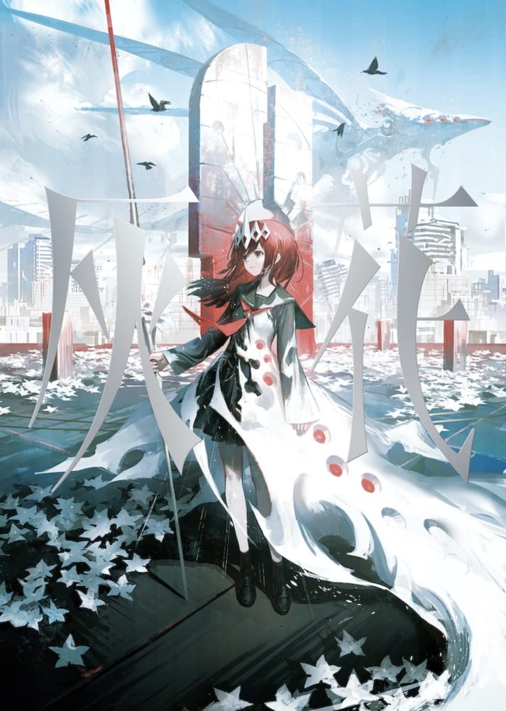 Reoen Art Book "hyka"