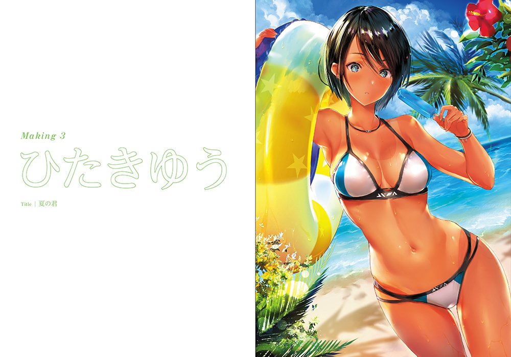 Character Making Bishoujo Illustration x Texture Expression of skin, hair, eyes, and clothes