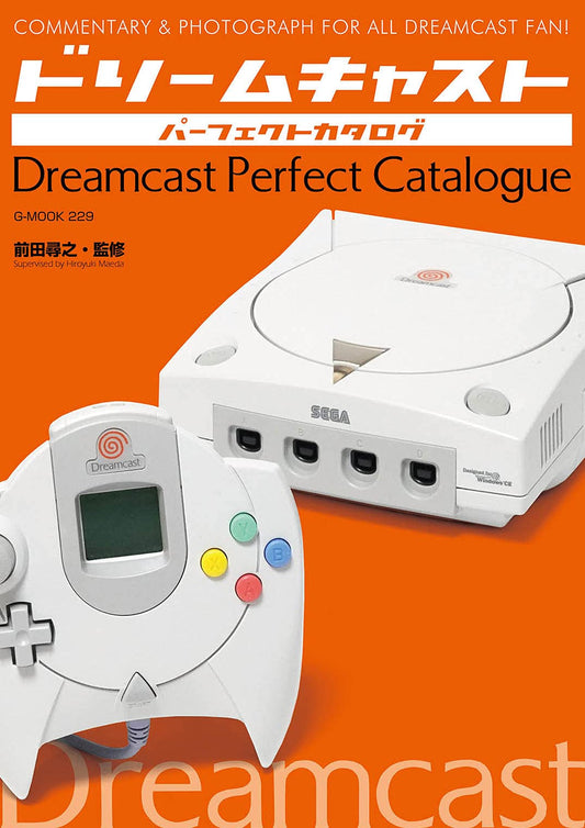 Dreamcast Perfect Catalogue