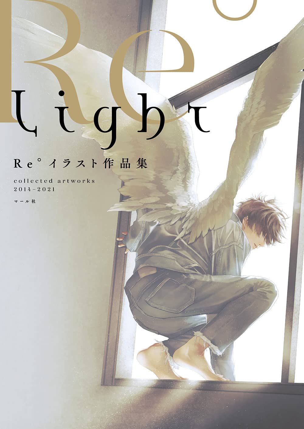Re° Collected Artworks 2014-2021 Light