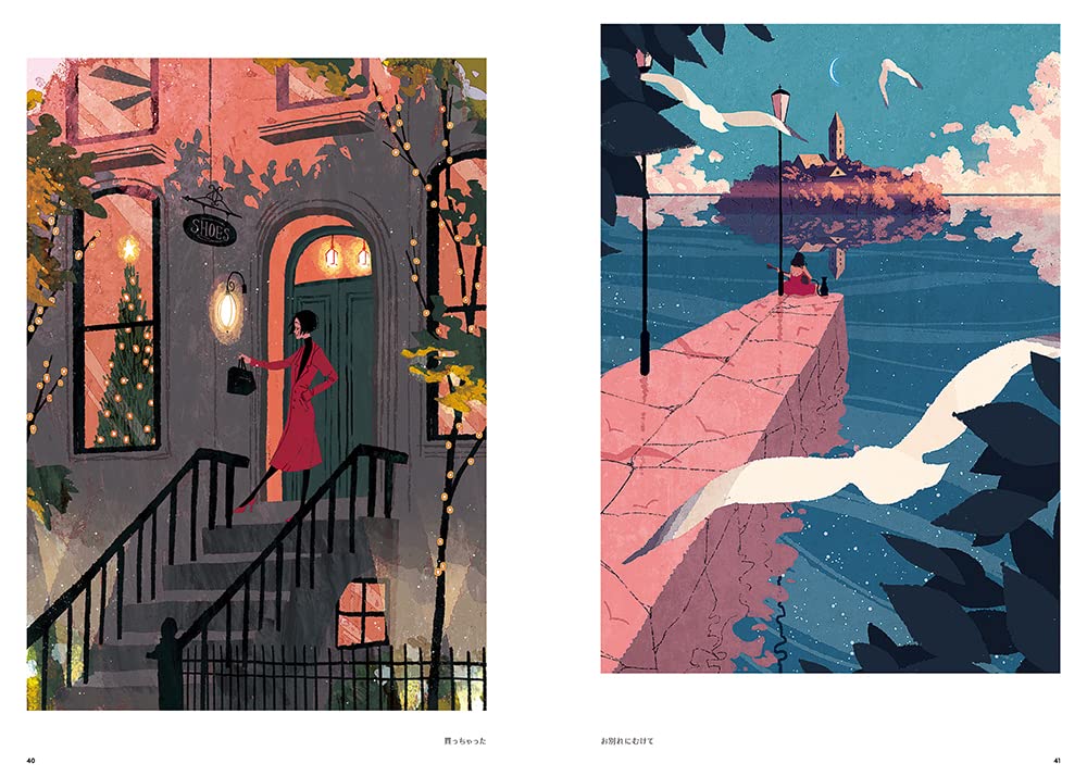 Josee Shimazaki Artworks "Nagai Kisetsu"