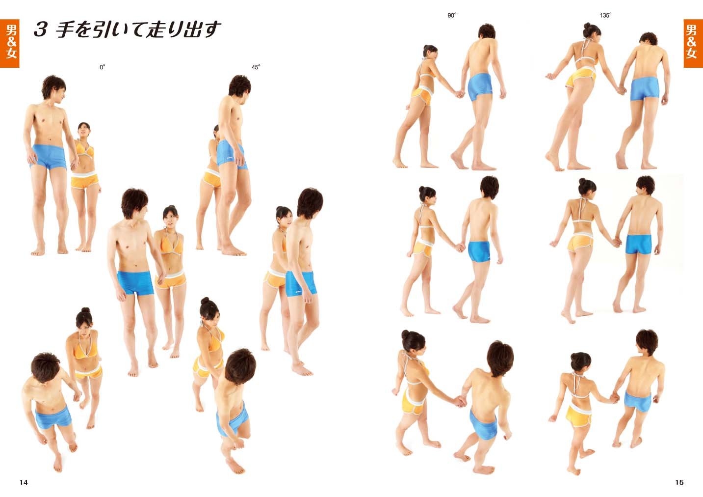 New pose catalog <3> Pose for two people