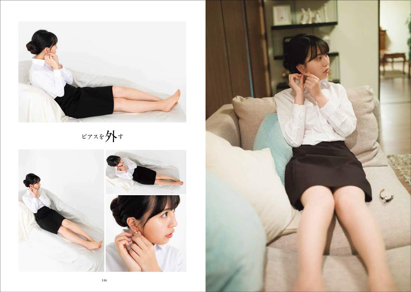 Exciting Pose Collection in Everyday