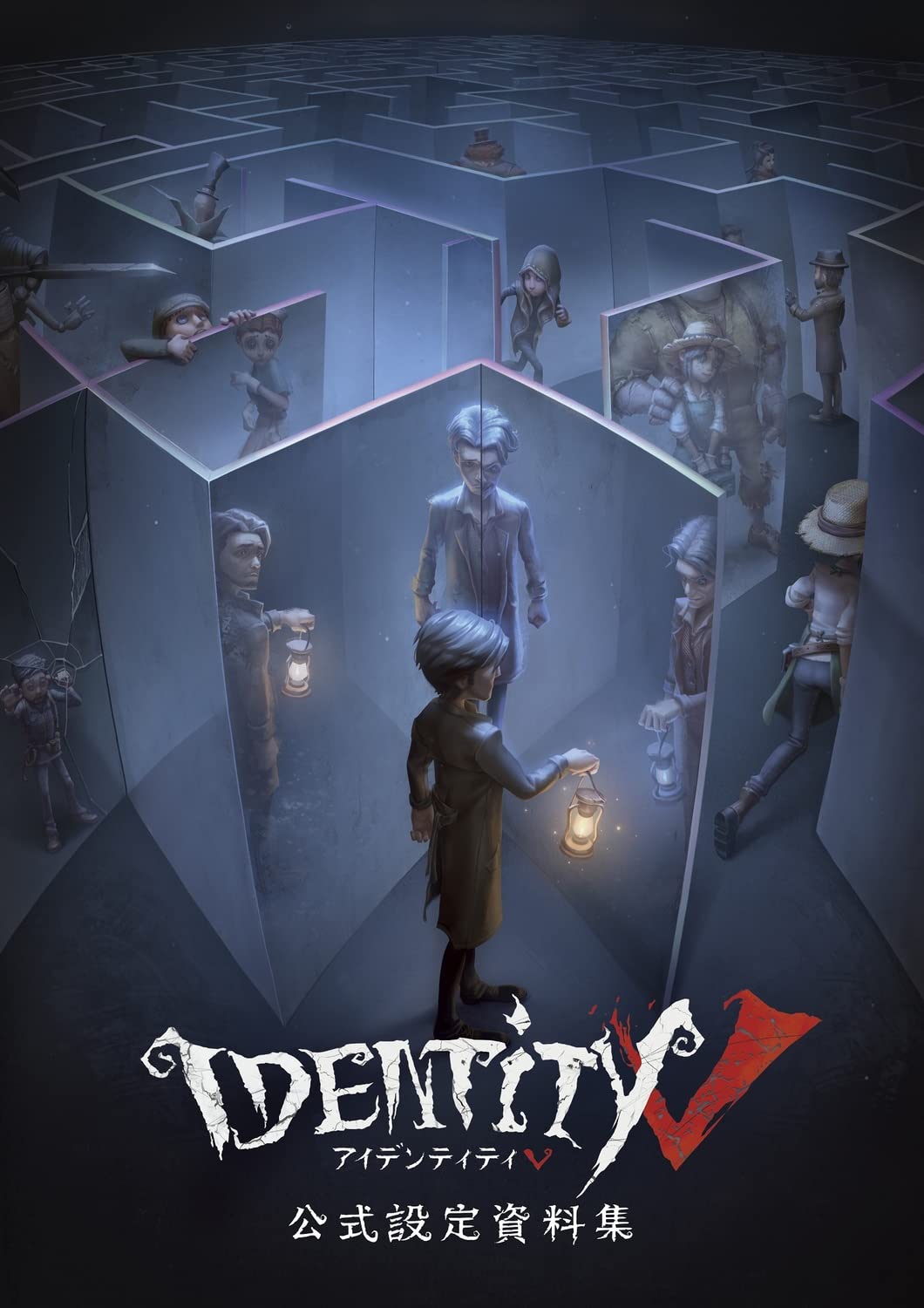 Identity V Official Setting Material Collection