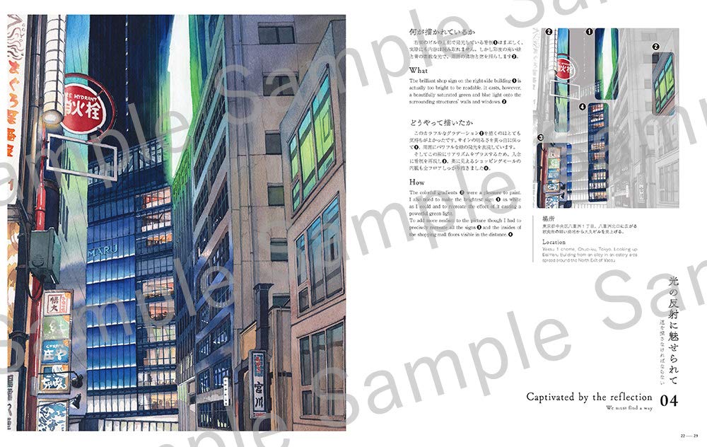 Mateusz Urbanowicz Works 2 Tokyo at Night