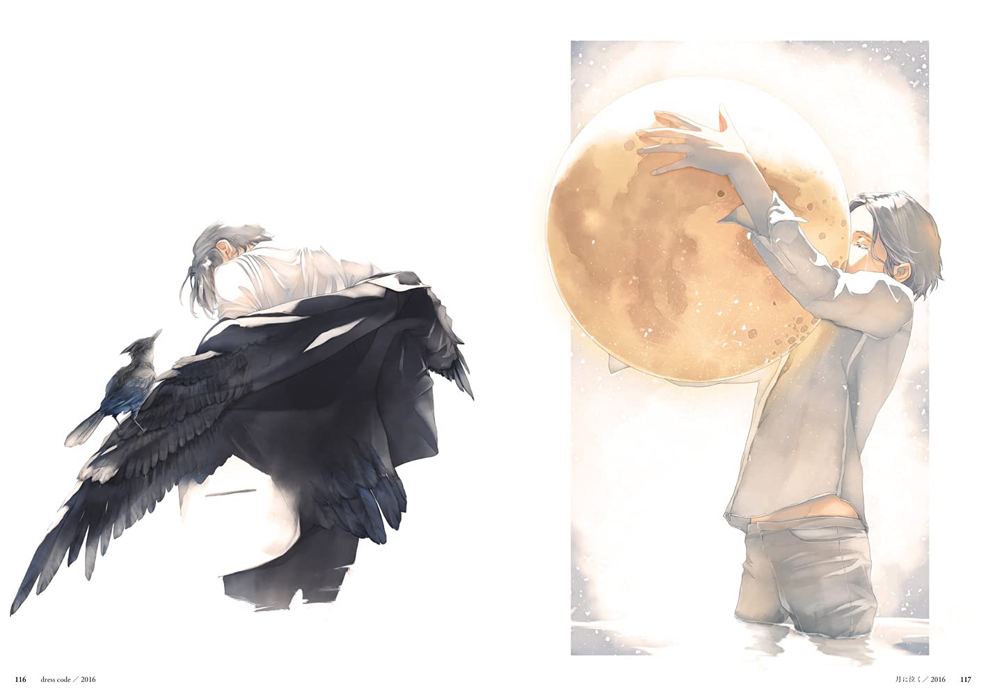 Re° Collected Artworks 2014-2021 Light