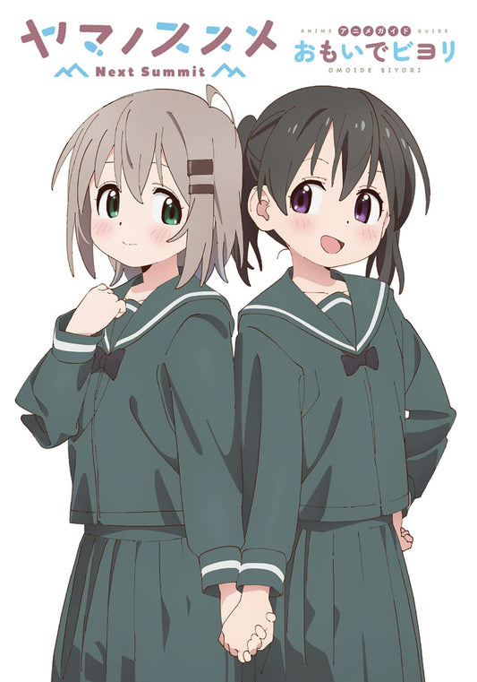 Yama no Susume (Encouragement Of Climb) Next Summit Anime Guide "OMOIDE BIYORI"